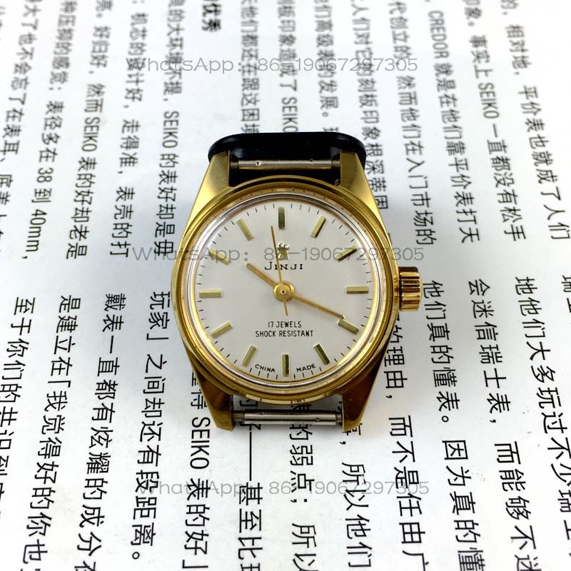 Ladies Fashion Watch - [광광샵] 상하이 시계 공장, 골든 루스터