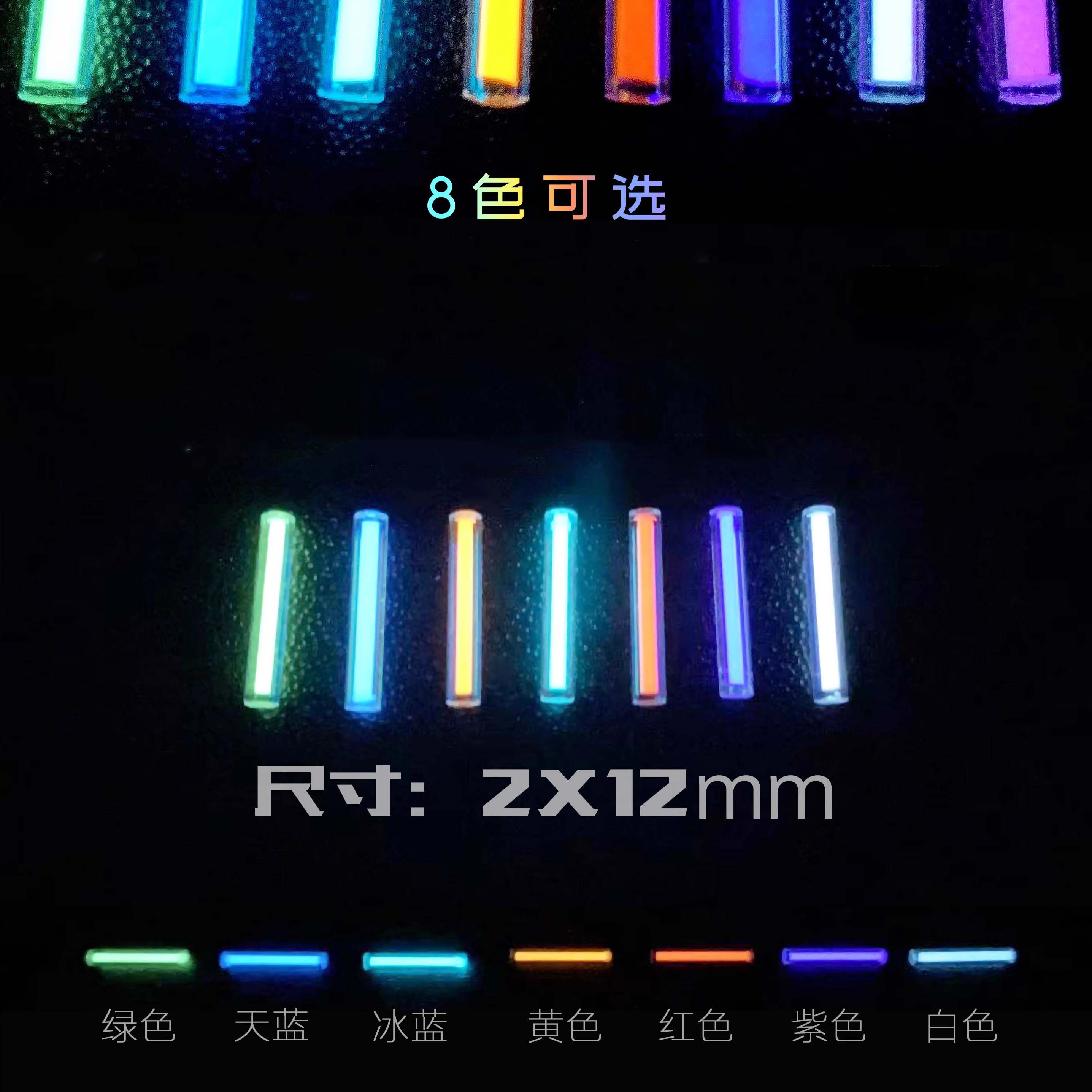 작은 유리 튜브 발광 막대, 손가락 끝 자이로 DIY  - Tritium Gas Tube 리뷰 및 가격