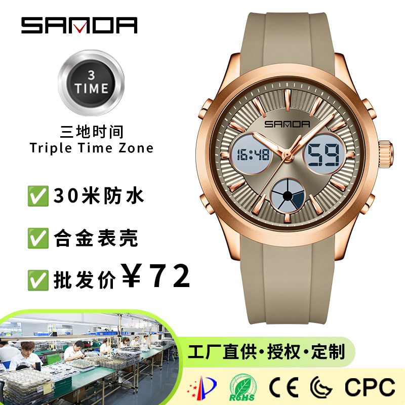 SANDA 전자 시계 야광 3시간 다기능 스포츠 시계  - Smartwatch Watches Price 리뷰 및 가격